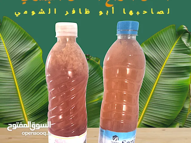 عسل عرج مراعي ضبه ضهيه عرج 40الف يمني مخلوط من15الف وتحت