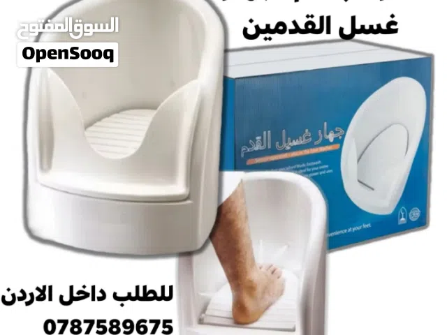 الة الوضوء غسل القدم عند الوضوء  لا يحتاج إلى الكهرباء او مضخة ماء  سهل التركيب