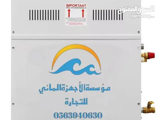 جهاز حمام مغربي ضمان عامين بافضل المواصفات