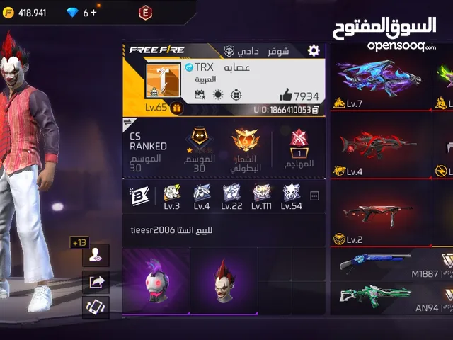 Free Fire Accounts and Characters for Sale in Amman