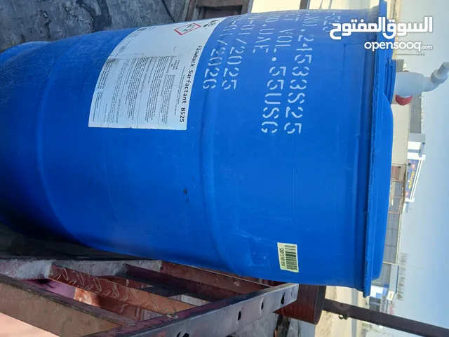 دبه ماء 220 لتر