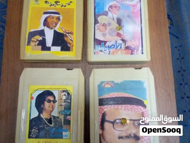كاتريج طلال مداح.محمد عبده ام كلثوم