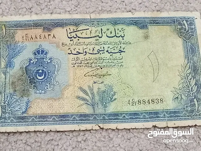 دينار المملكة الليبية