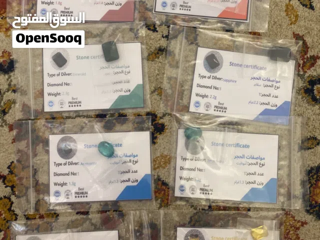 احجار مع الشهايد