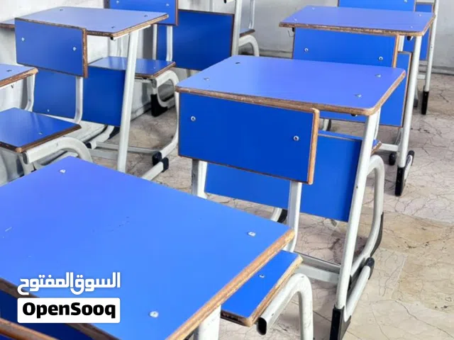 اتات مدرسي