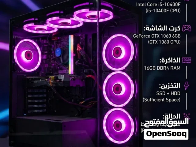 بي سي جيمنج نظيف