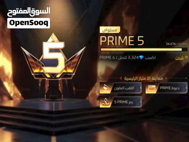 Free Fire Accounts and Characters for Sale in Oran