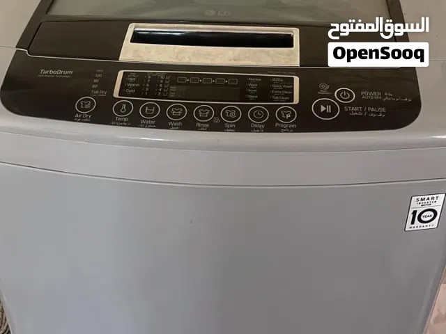 غسالة ملابس LG جديده