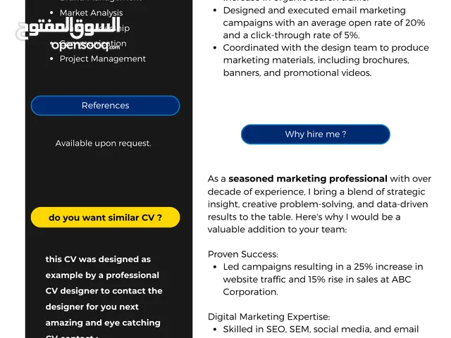 تصميم سيرة ذاتية احترافية (CV design)