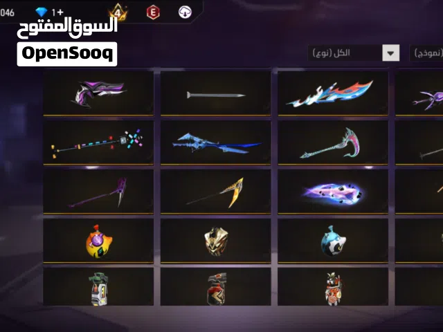 Free Fire Accounts and Characters for Sale in Jerash