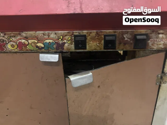 مكينة فوشار