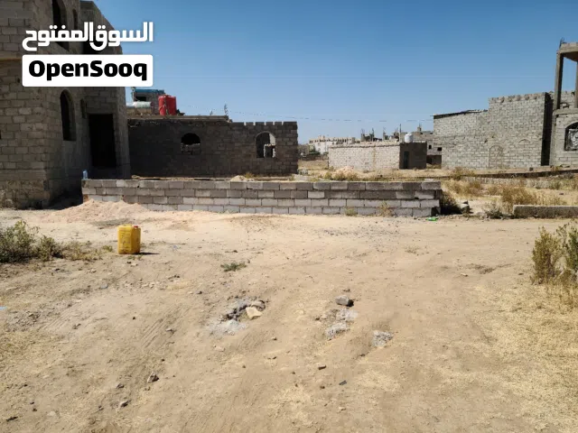 Mixed Use Land for Sale in Sana'a Sa'wan