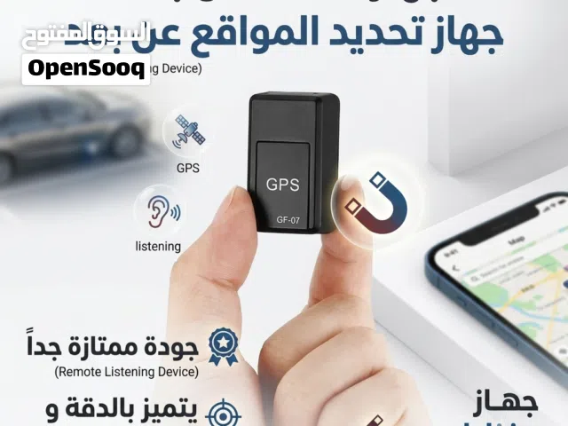 احدث نسخة تقدر تابع عن بعد جودة عالية مناسبة لاي شي يمشي مسافات بعيدة جداً