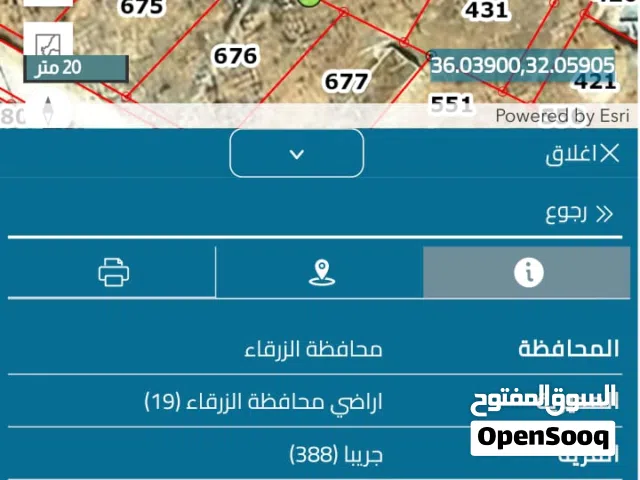 Residential Land for Sale in Zarqa Graiba