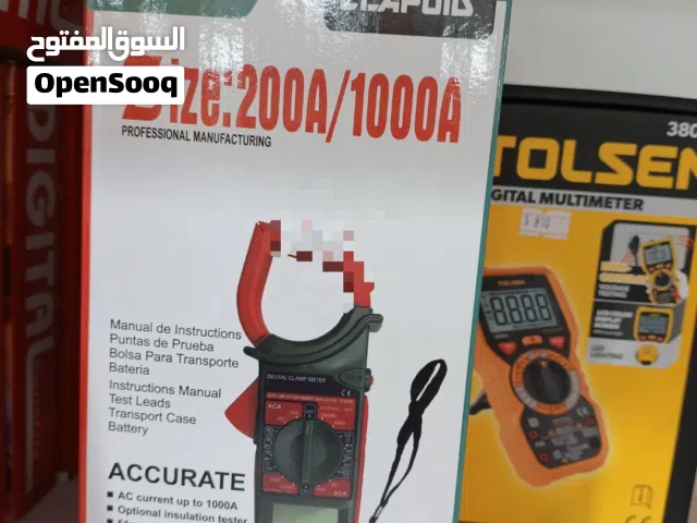 جهاز قياس الامير والفولت