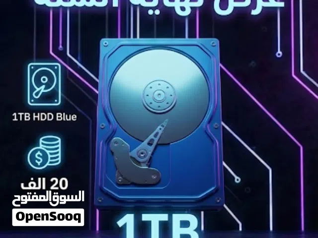 هارد ديسك 1TB HDD Blue