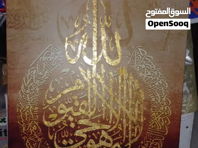 تابلوه خشب بورق الدهب