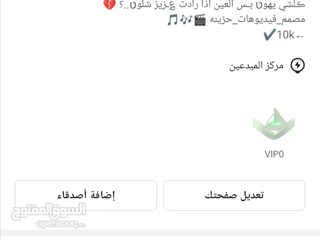 حساب كواي 9.4k متابعين حقيقين وتفاعل نار \