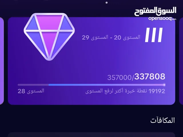 Social Media Accounts and Characters for Sale in Giza