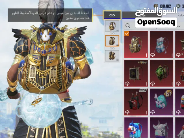 Pubg Accounts and Characters for Sale in Sana'a