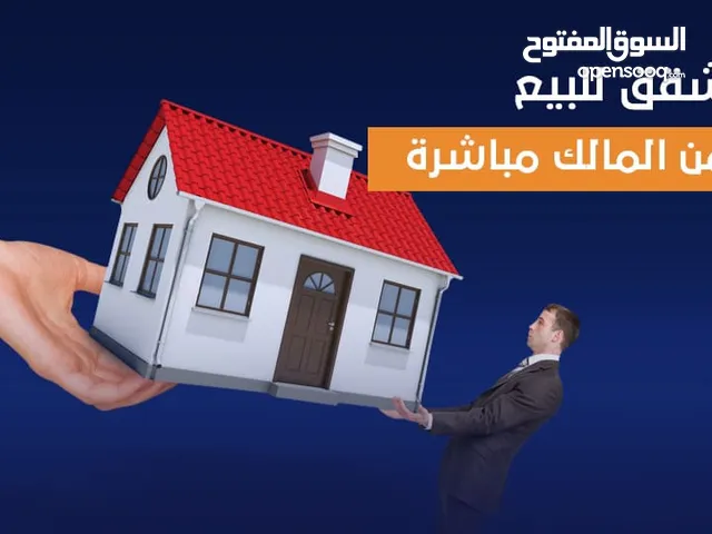 240 m2 4 Bedrooms Apartments for Sale in Tripoli Al-Seyaheyya
