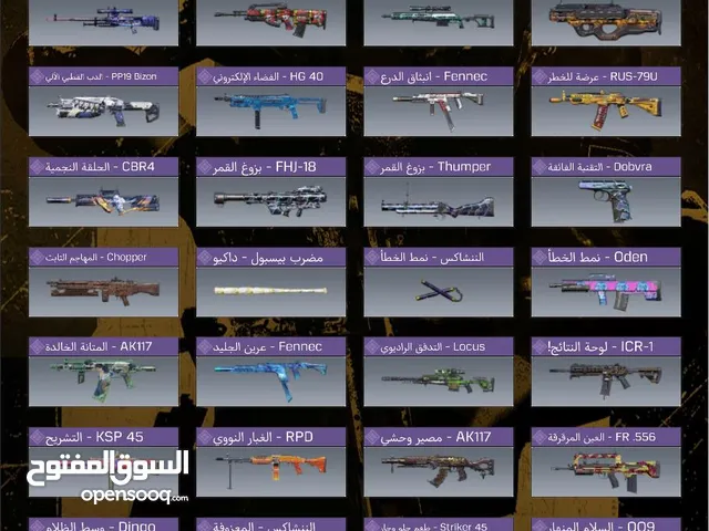 Accounts - Others Accounts and Characters for Sale in Jerusalem