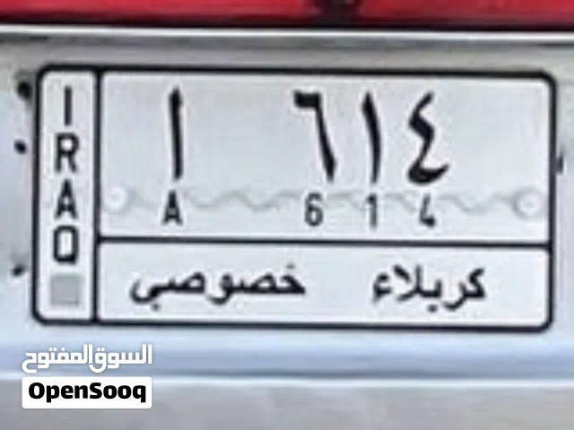 رقم مميز ثلاثي كربلاء