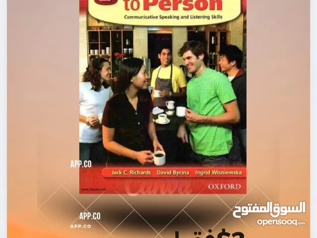 كتاب المحادثة person to person بسعر اقل من السعر الاصلي ، سعر منافس 2دولار