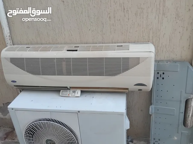 Carrier 2 - 2.4 Ton AC in Tripoli