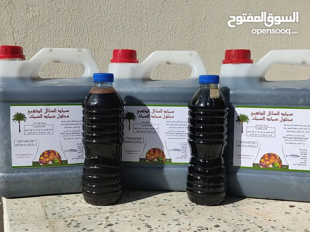 سماد السمك العضوي