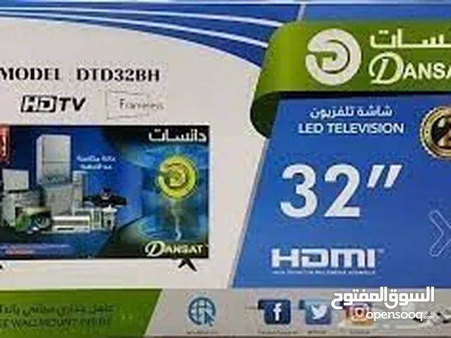 شاشة دانسات 32 بوصة للبيع