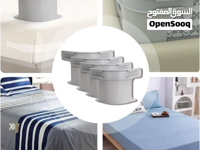 ارتقِ براحتك وأناقتك مجموعة مكونة من 4 قطع من رافعات السرير