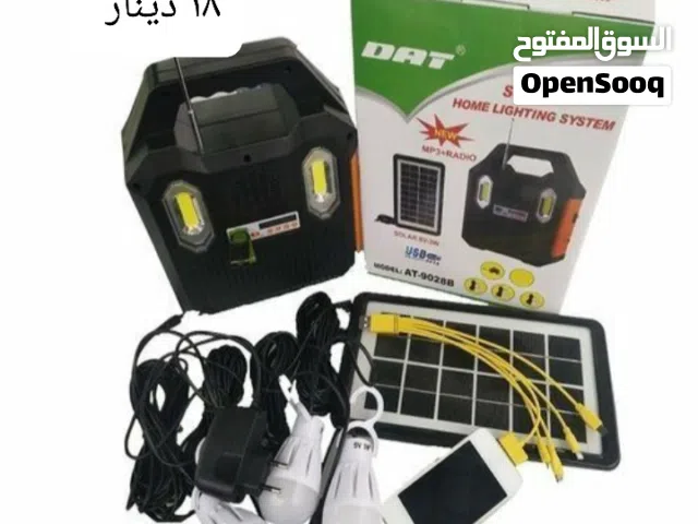 نظام إضاءات متكامل شحن طاقه شمسيه او كهرباء منزلي + كشاف سناره + انفرترات من 200W الي 5000W