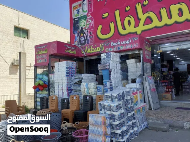محل منظفات للبيع بسعر مغري