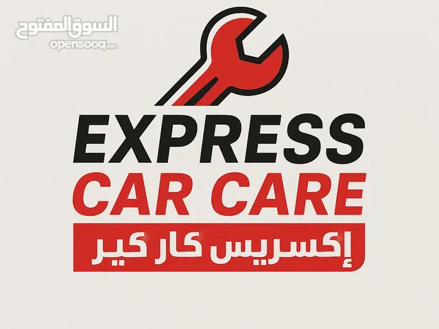 للبيع معدات محل بنشر جديد