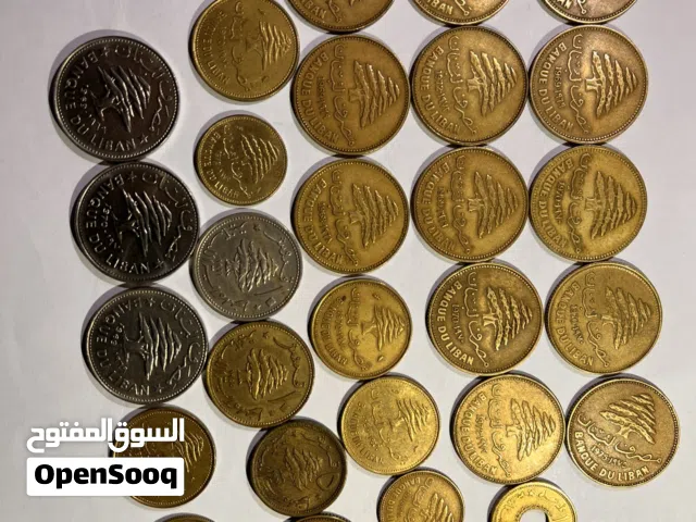 عملات معدنيه لبنانبه قديمه