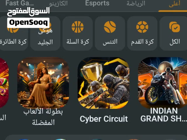 Accounts - Others Accounts and Characters for Sale in Sharjah