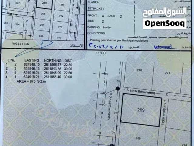 فرصه مميزة الموالح الجنوبية مربع عيادة أحمد