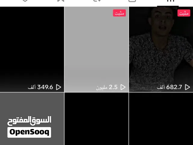 حساب TikTok