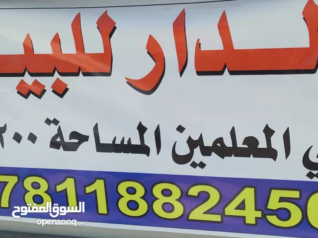200 m2 3 Bedrooms Townhouse for Sale in Babylon Al-Akrameen