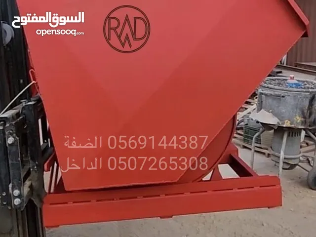 قلاب مزليك