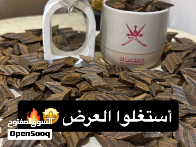 عود تايجر فيتنامي