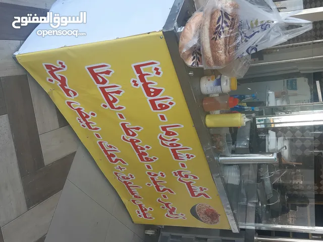 بالمري كهرباء ثلاثة جاطات و طاولة عرض وتحضيرستيل وجرل وتست غاز مع طاولة ستيل ومقلة بطاطا كهرباء