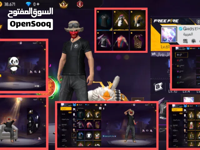 حساب فري فاير متنوعة وجميلة لي بغا شي خاجة ادوز عندي بريفي تقة 100٪