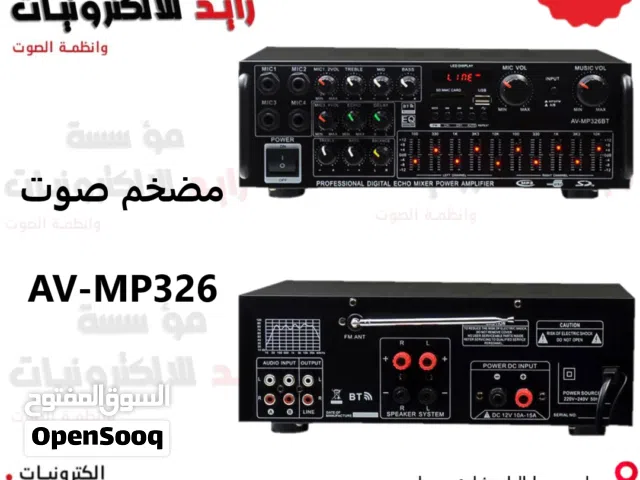 مضخم صوت (امبلفير)