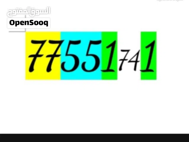 VIP VODAFONE NUMBER