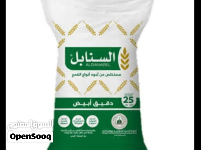 دقيق السنابل وزن 25 كيلو