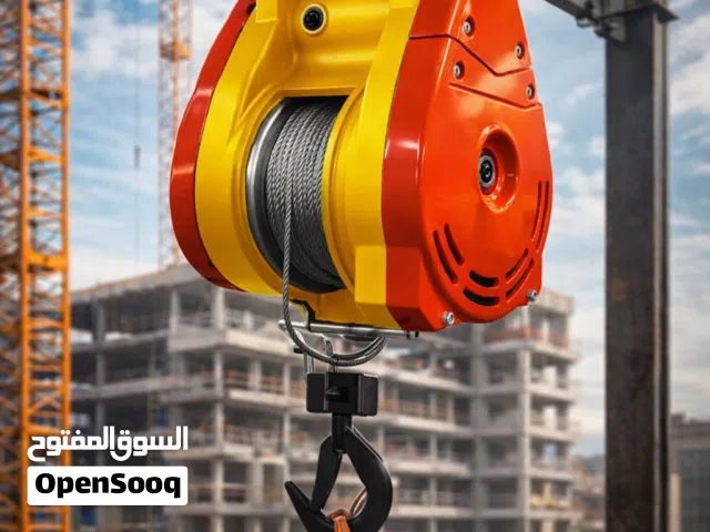 ونش كهربائي قوي – رفع نص طن بكل أمان!
