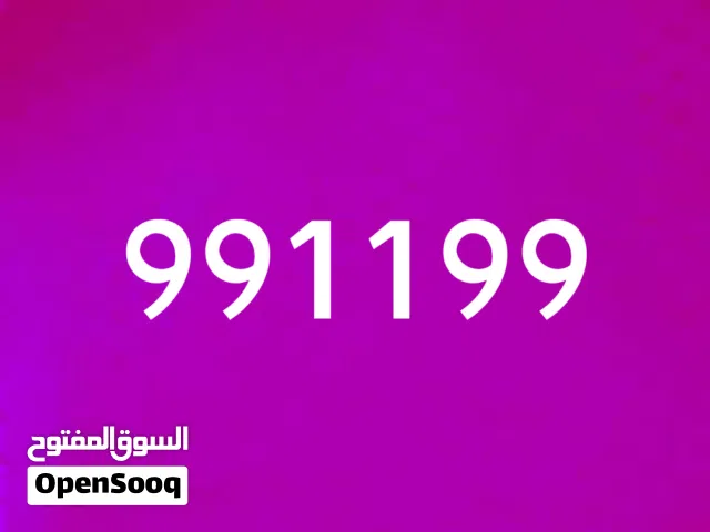 Omantel VIP mobile numbers in Muscat