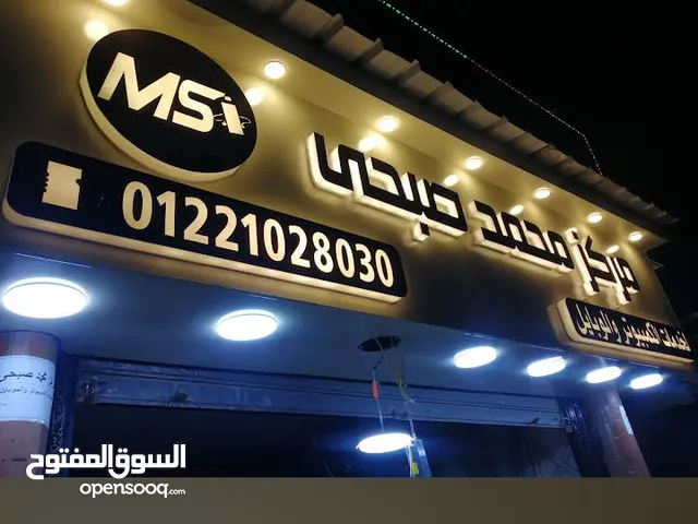 واجهات كلادنج وحروف بارزة